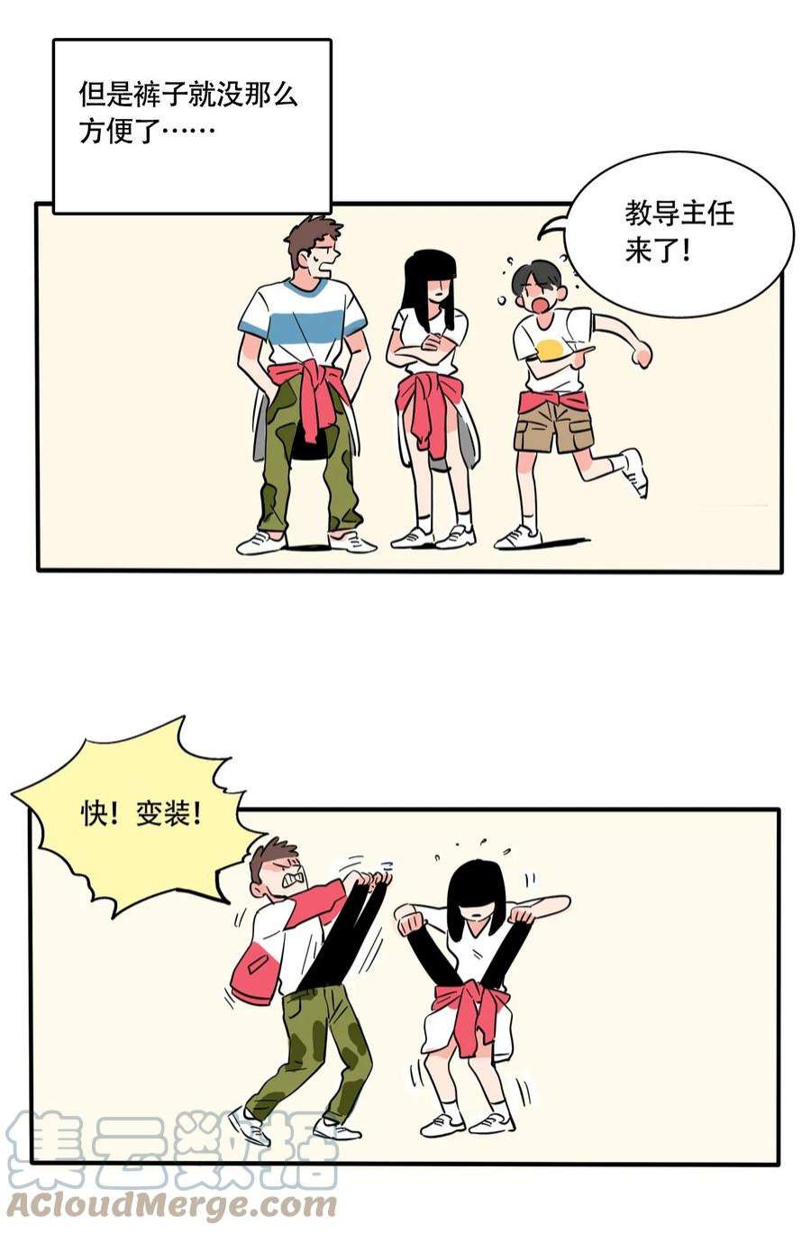 快把我哥带走328 328