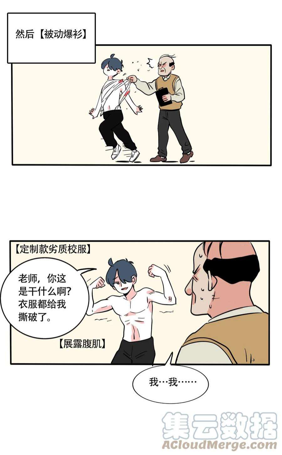 快把我哥带走328 328