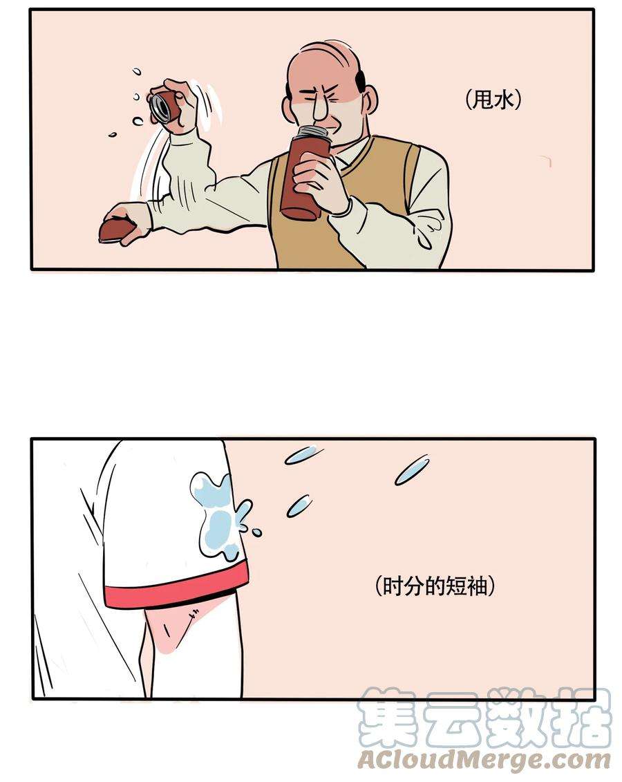 快把我哥带走329 329