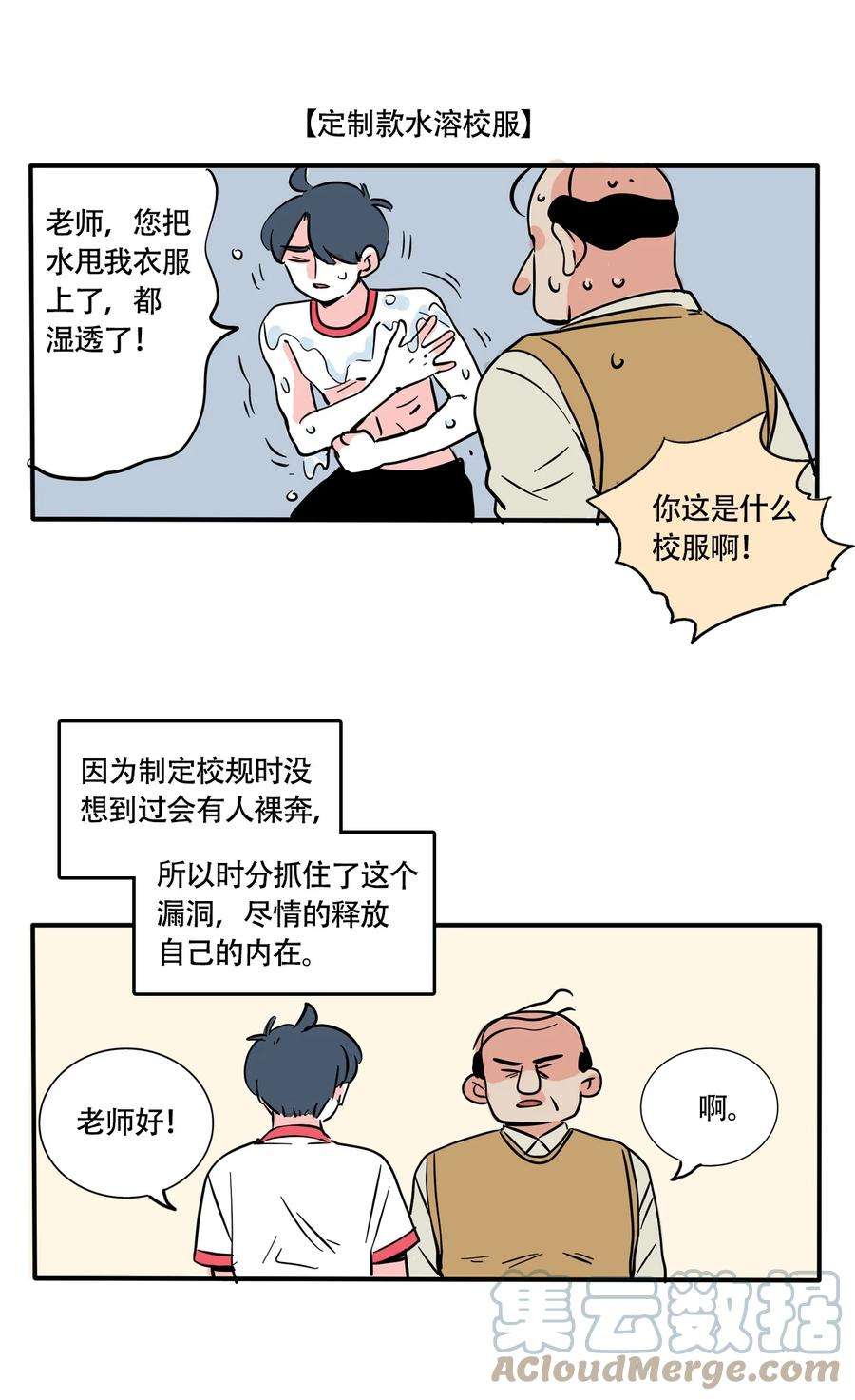 快把我哥带走329 329