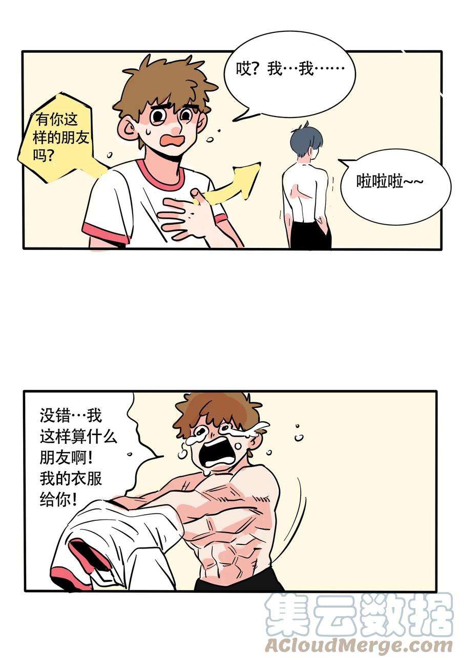 快把我哥带走329 329