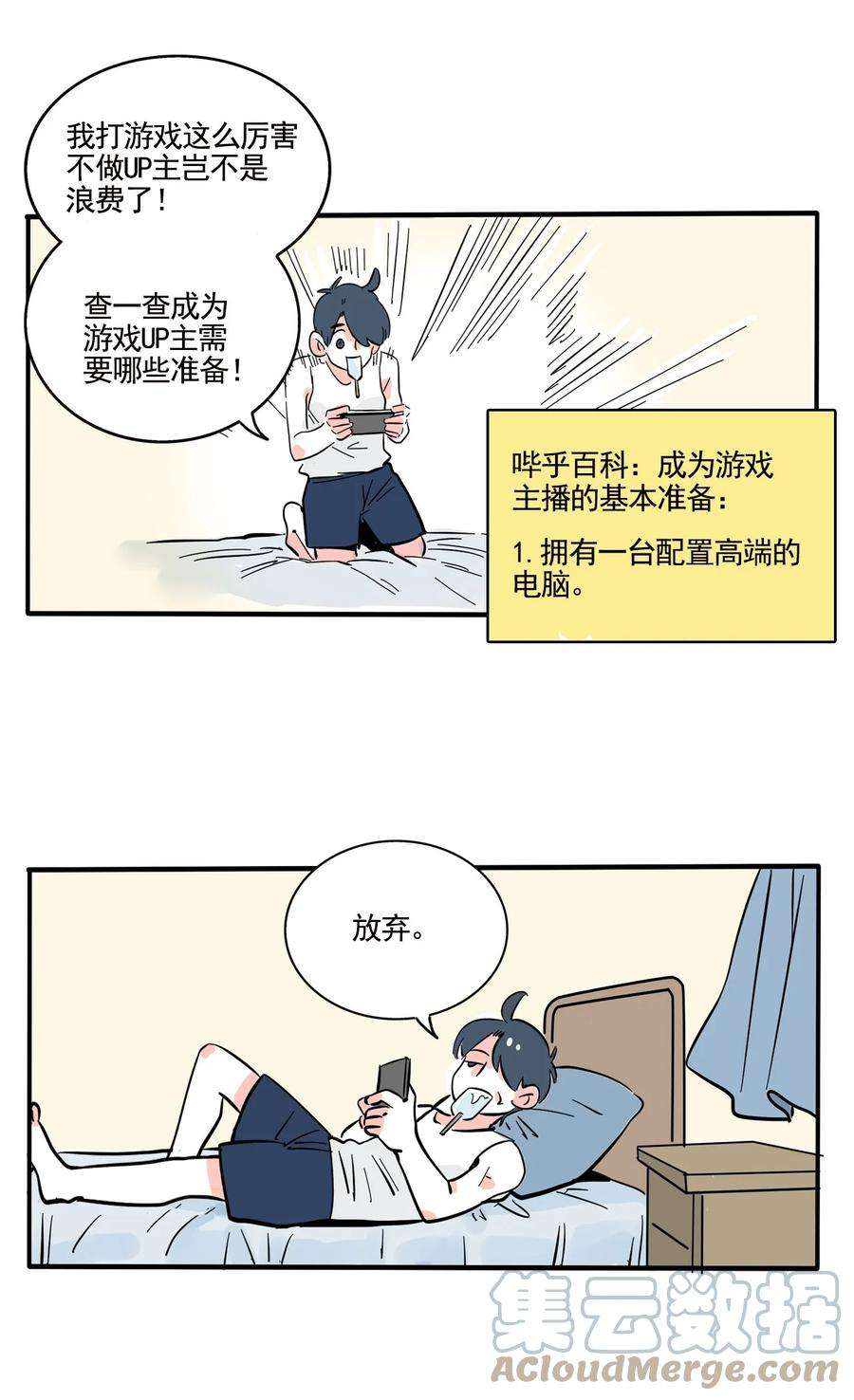快把我哥带走331 331