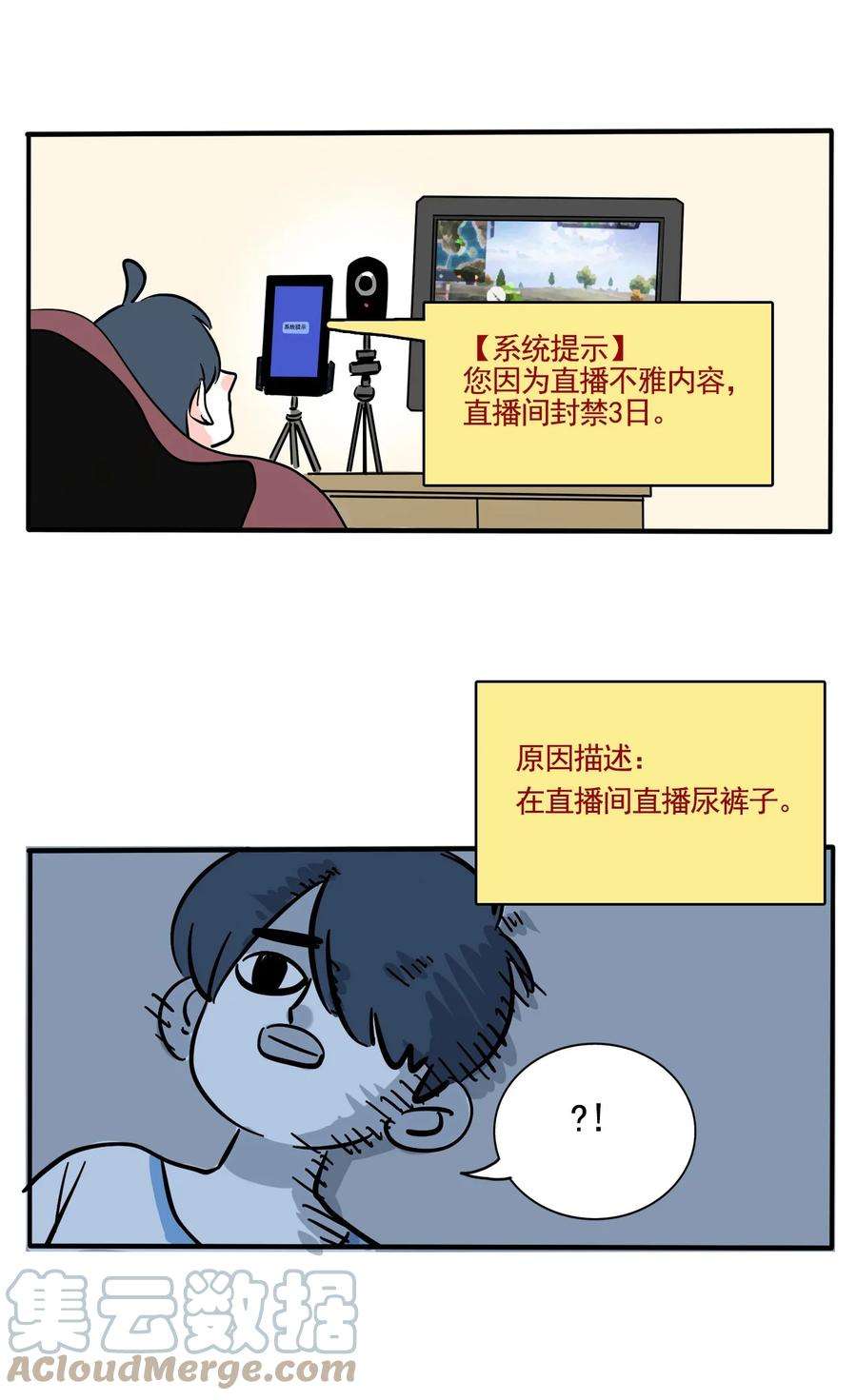 快把我哥带走331 331