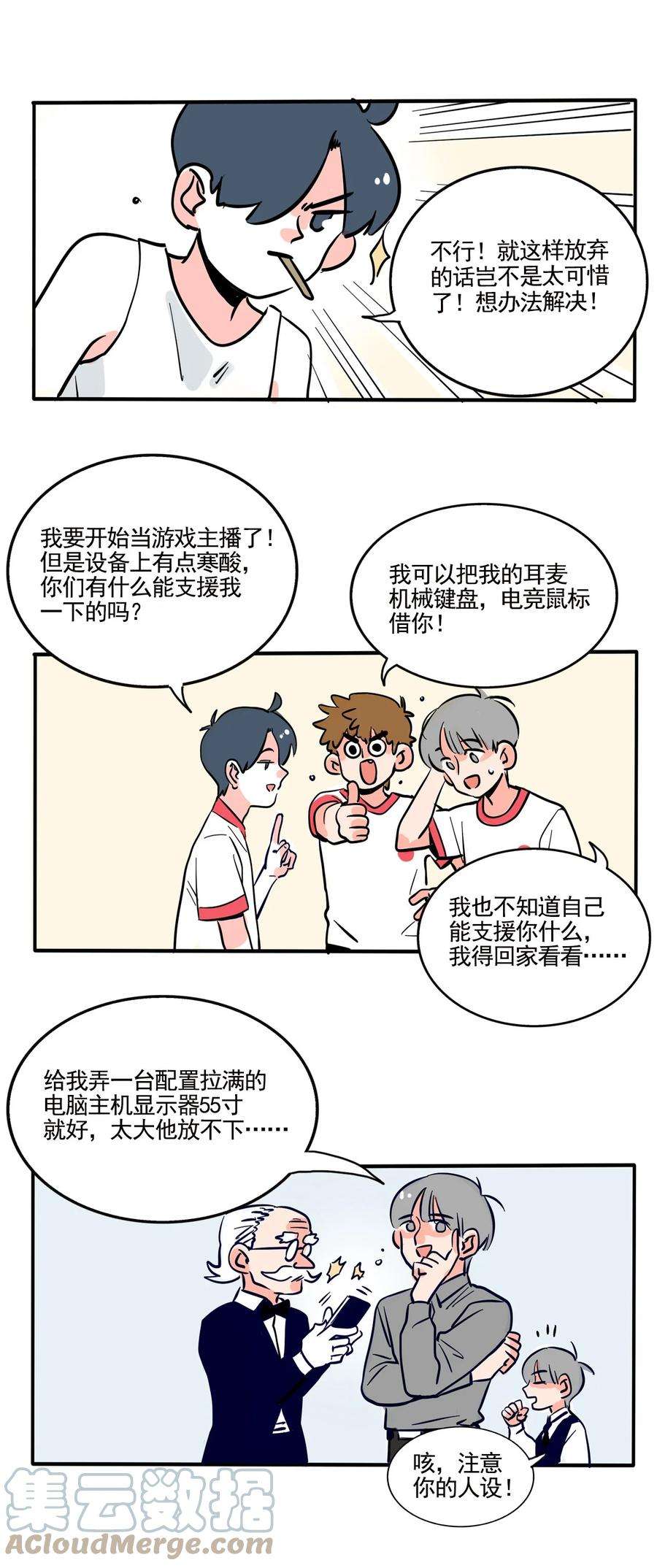 快把我哥带走331 331