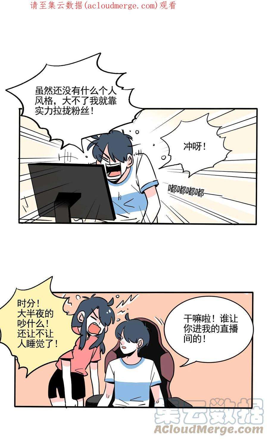 快把我哥带走332 332