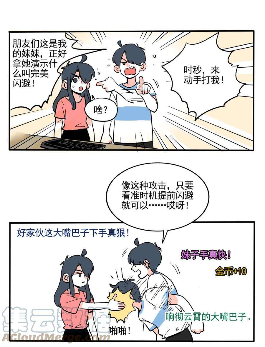 快把我哥带走332 332