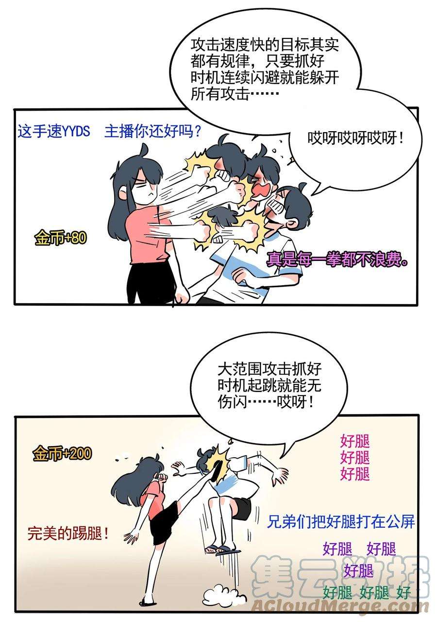 快把我哥带走332 332