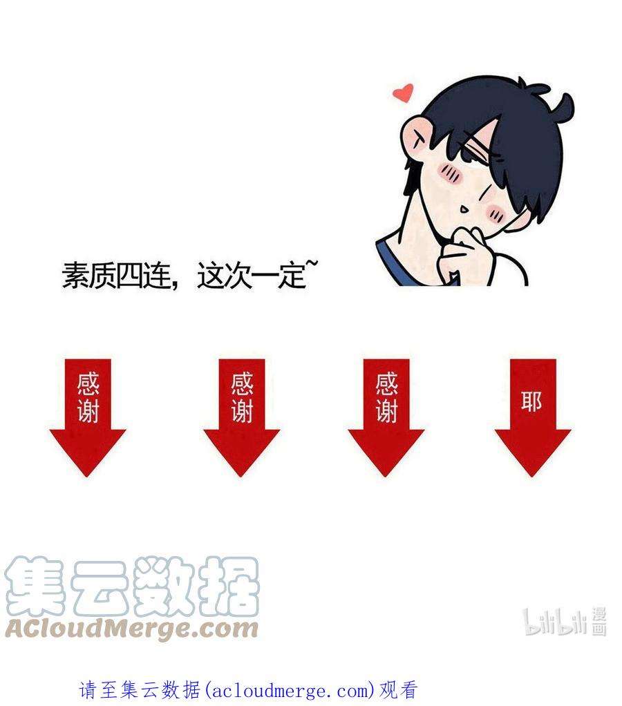 快把我哥带走332 332