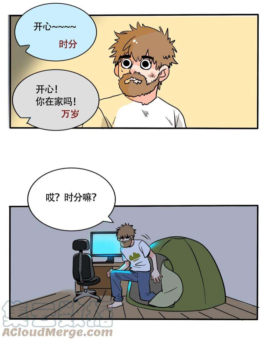 快把我哥带走333 333