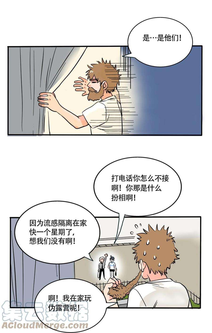 快把我哥带走333 333