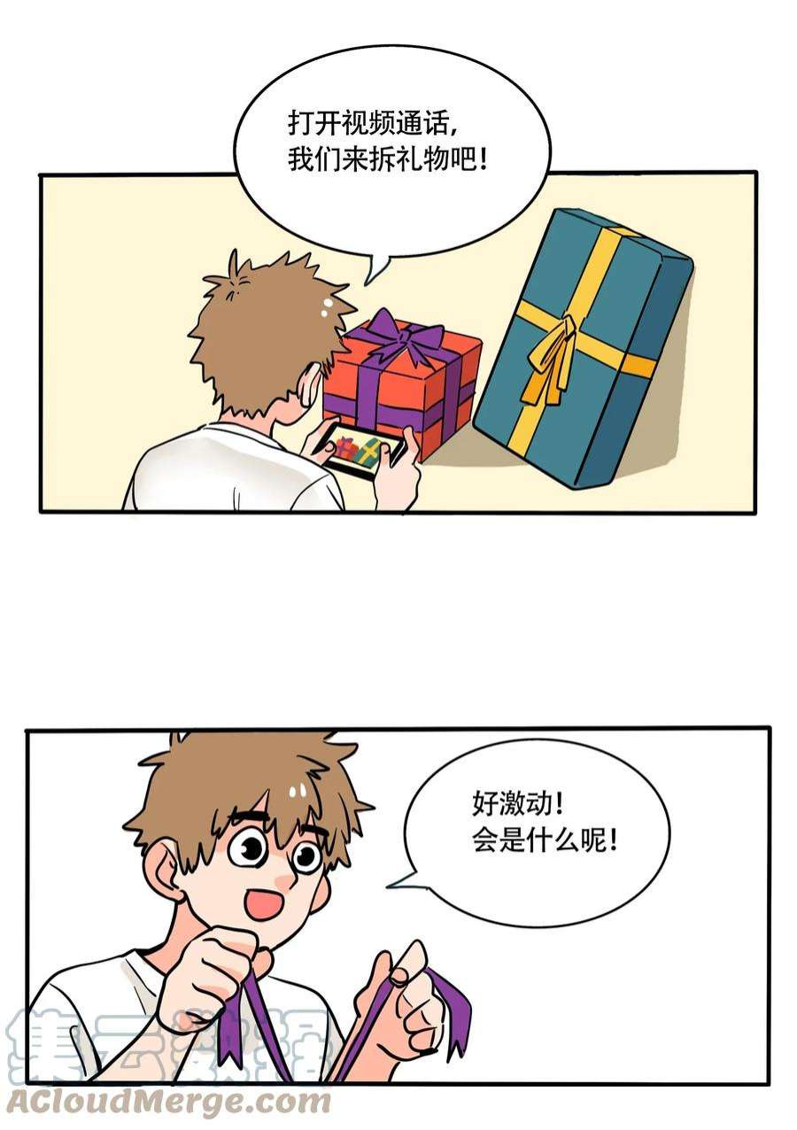 快把我哥带走333 333