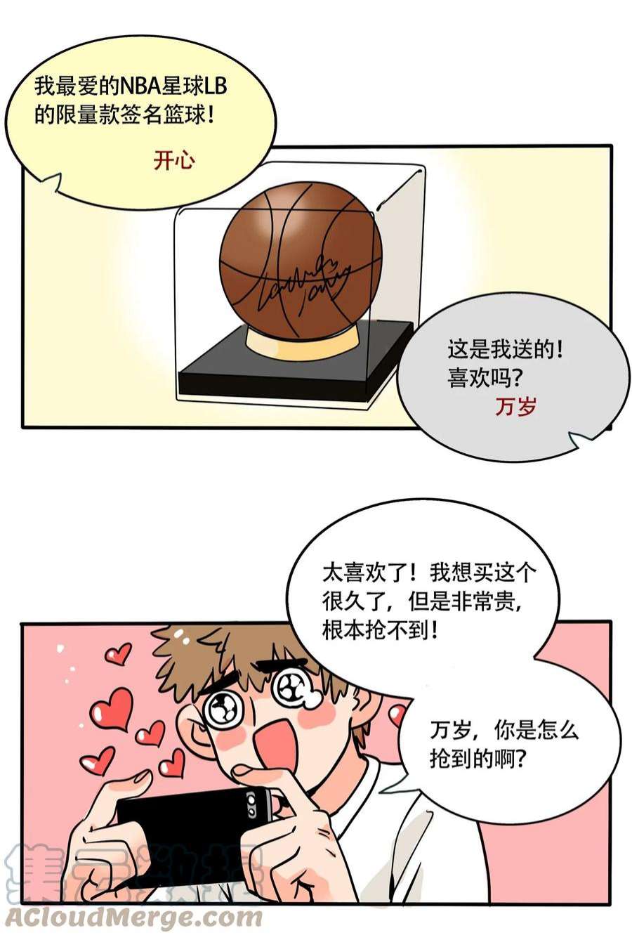 快把我哥带走333 333