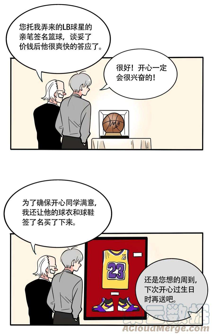 快把我哥带走333 333