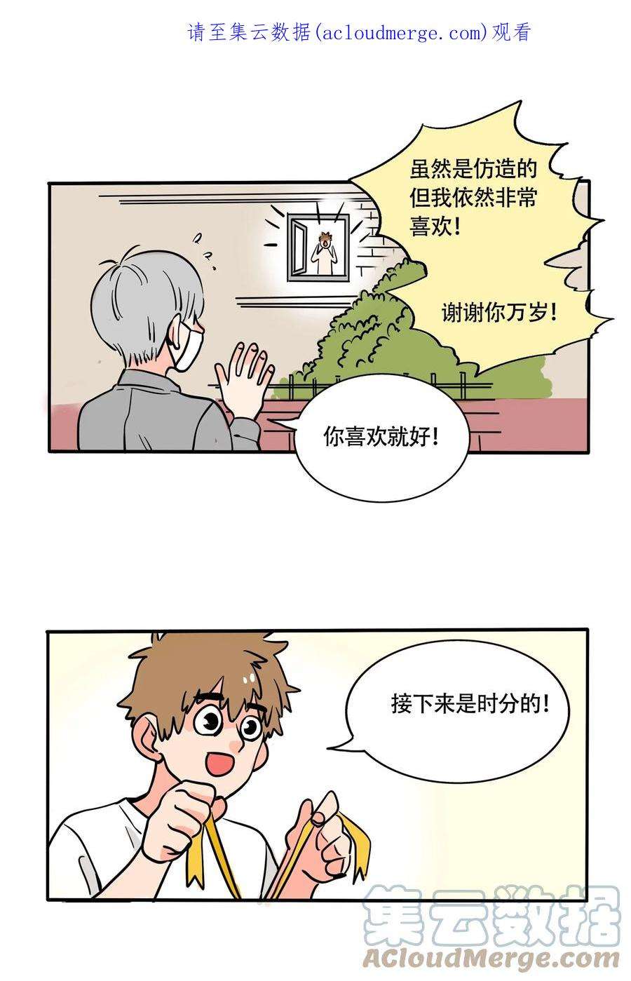 快把我哥带走334 334