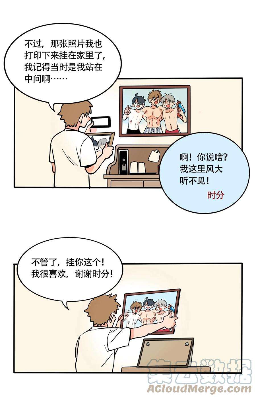 快把我哥带走334 334