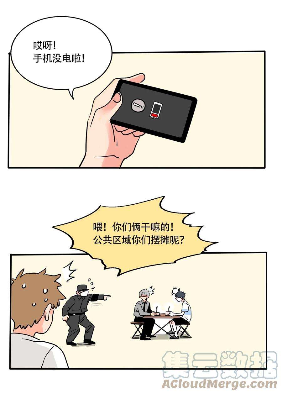 快把我哥带走334 334