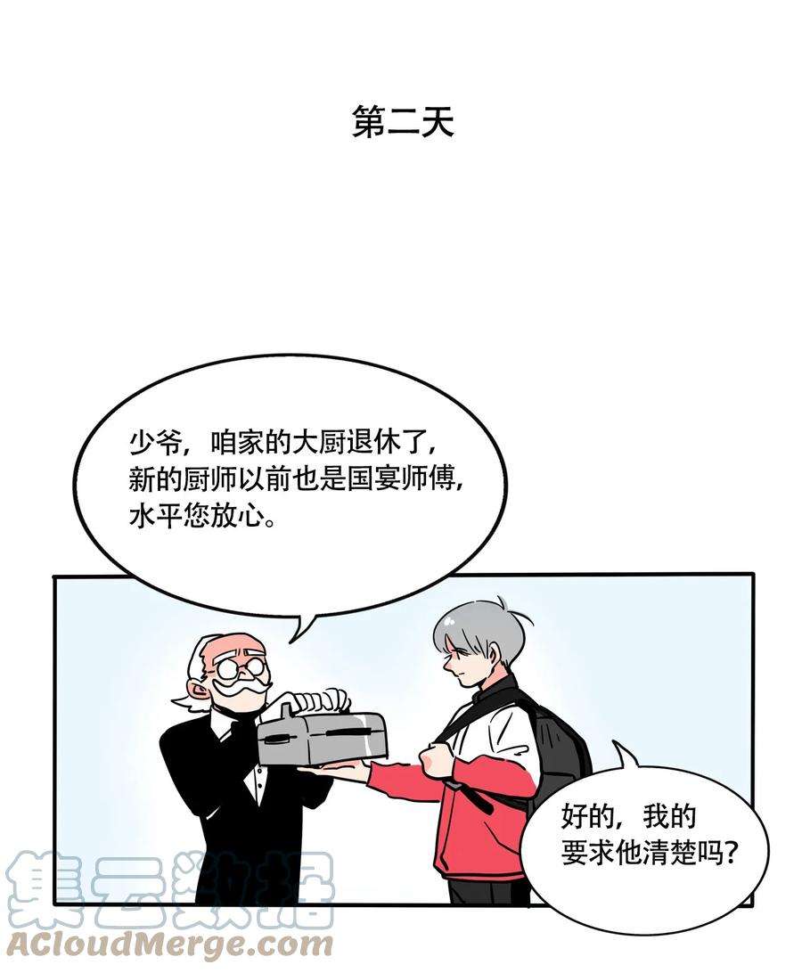 快把我哥带走335 335