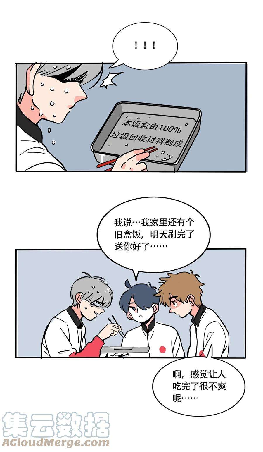 快把我哥带走335 335