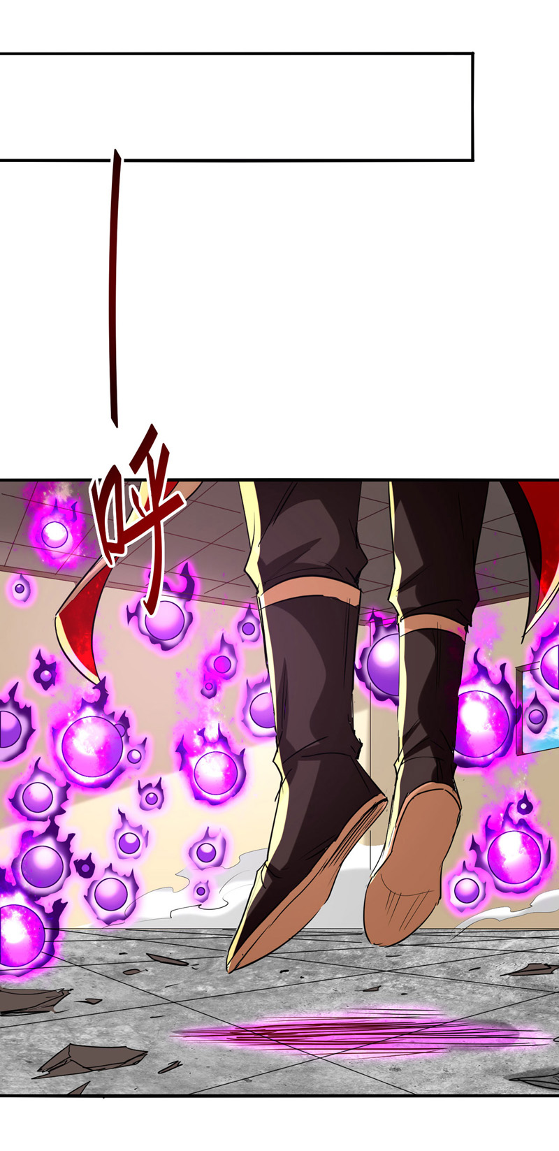 仙帝归来第249话 抵达孔雀领