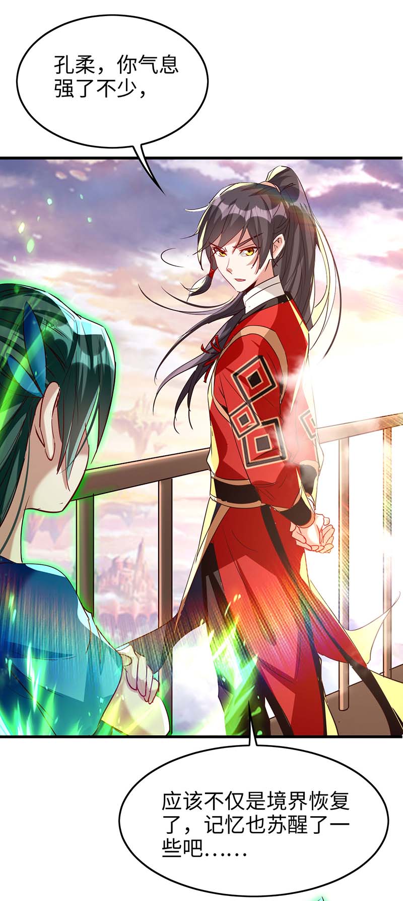 仙帝归来第250话 宫主