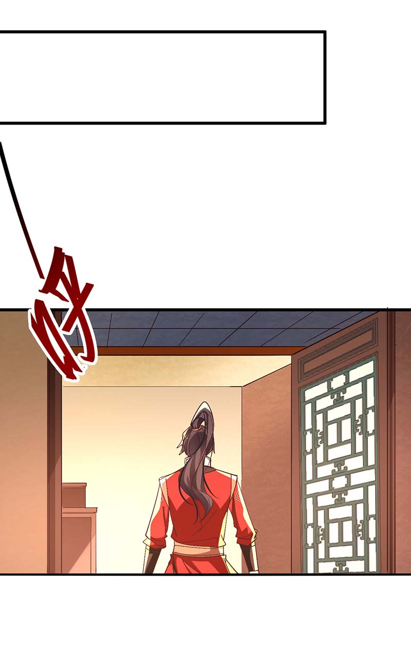 仙帝归来第252话 软禁