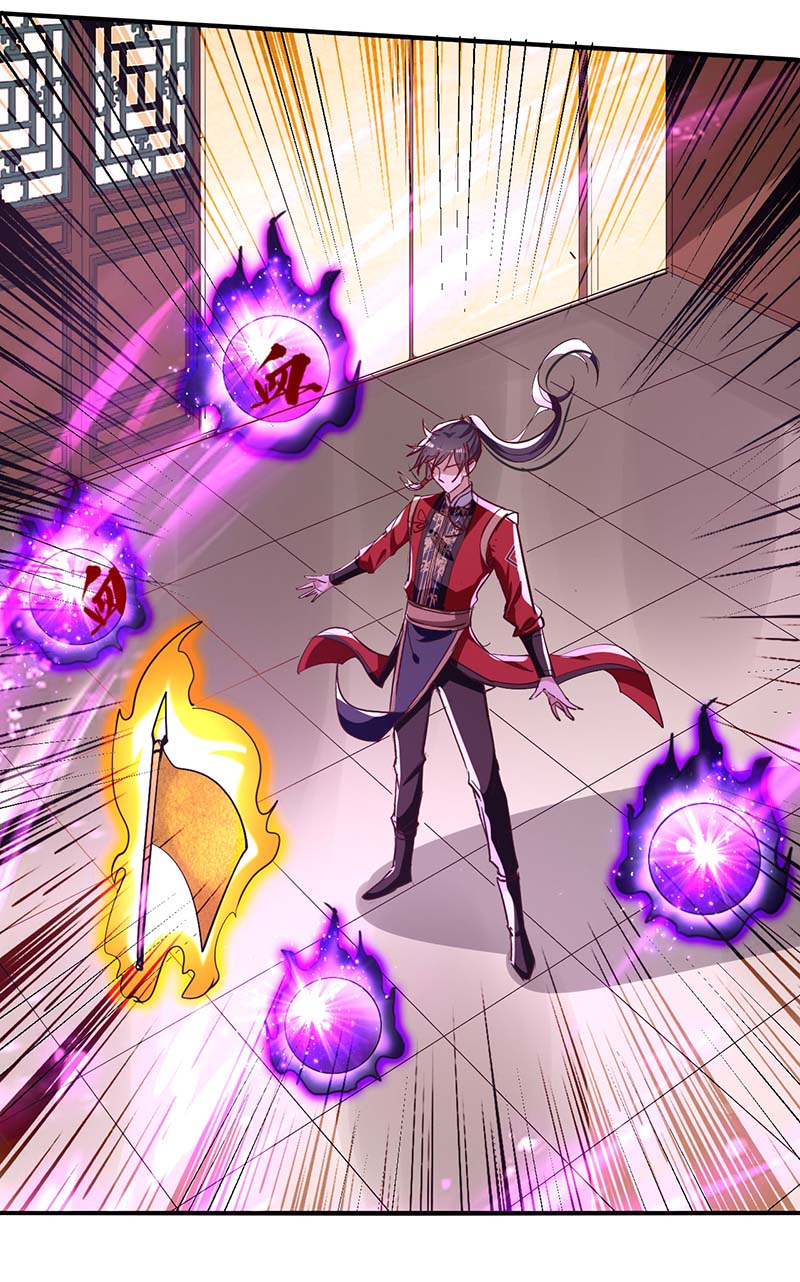 仙帝归来第252话 软禁