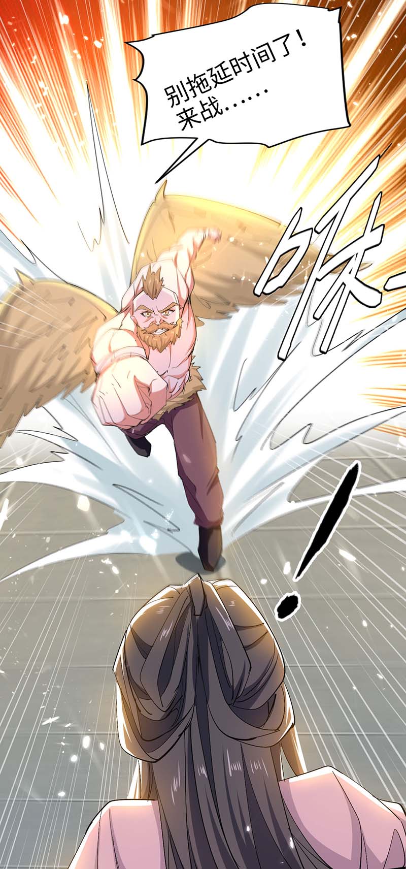 仙帝归来第258话 逼上擂台