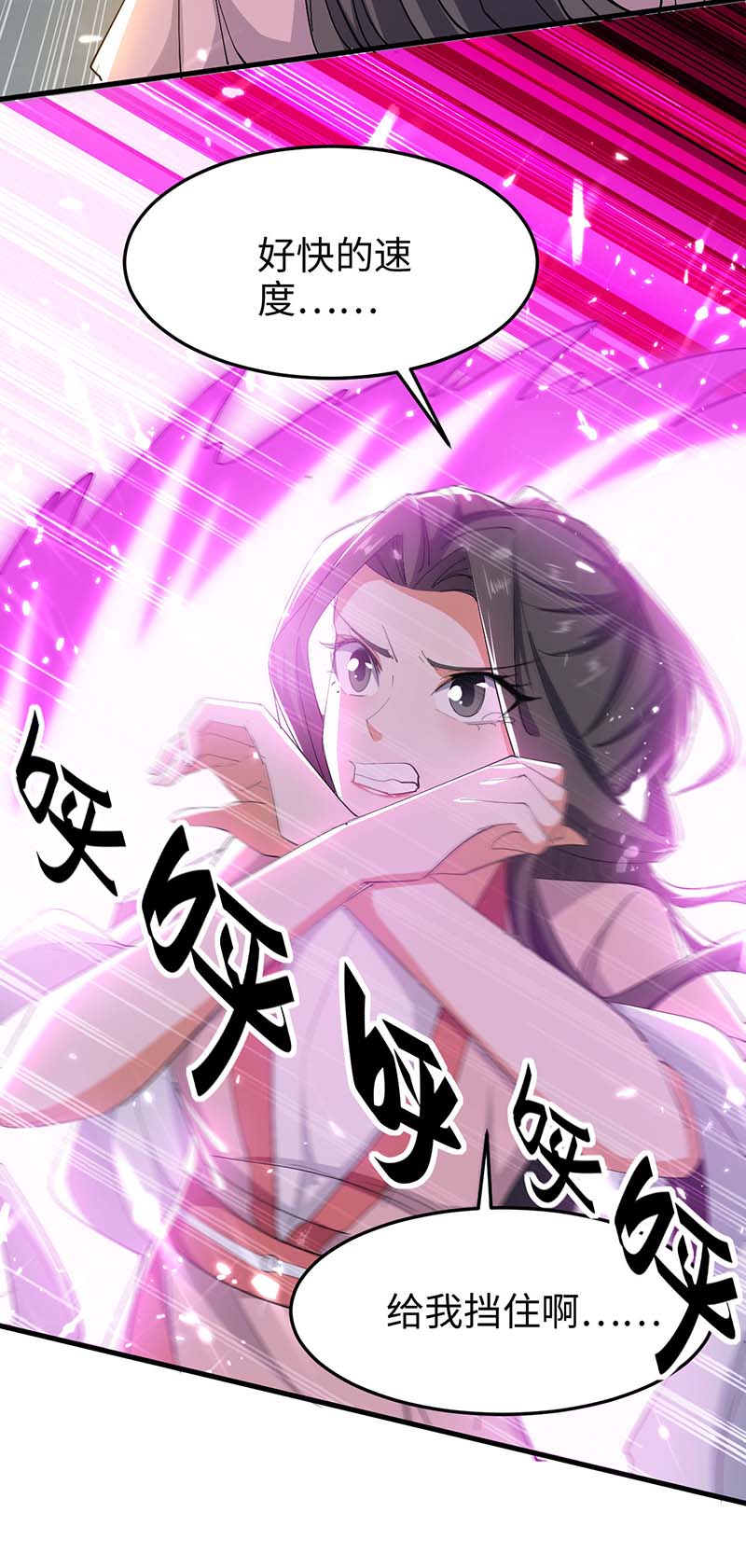 仙帝归来第258话 逼上擂台