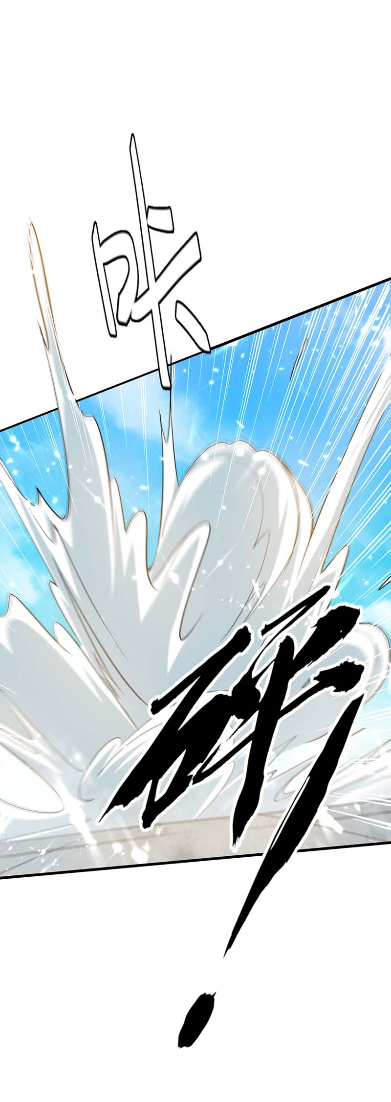 仙帝归来第258话 逼上擂台