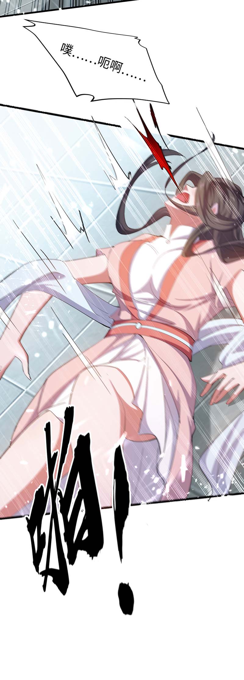 仙帝归来第258话 逼上擂台