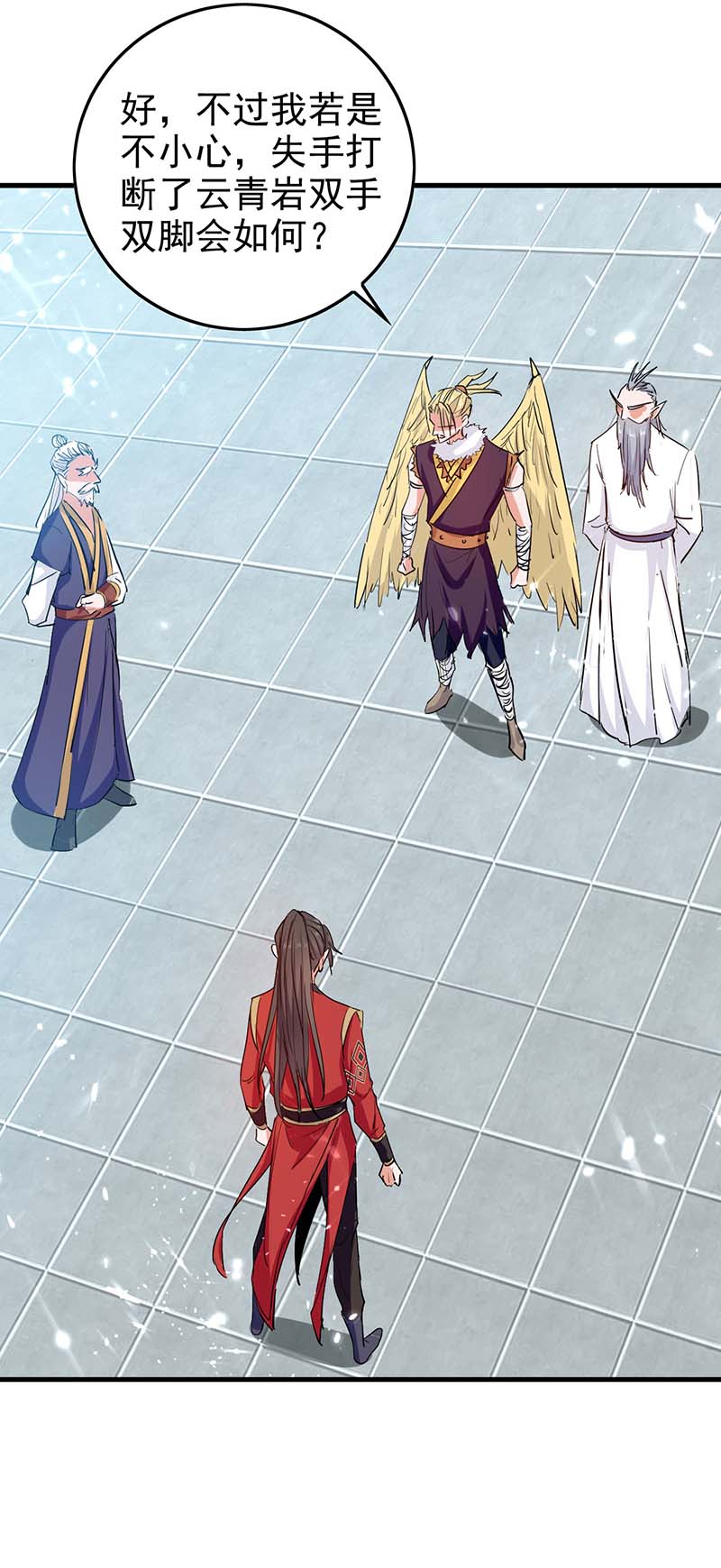 仙帝归来第260话 找死？成全你