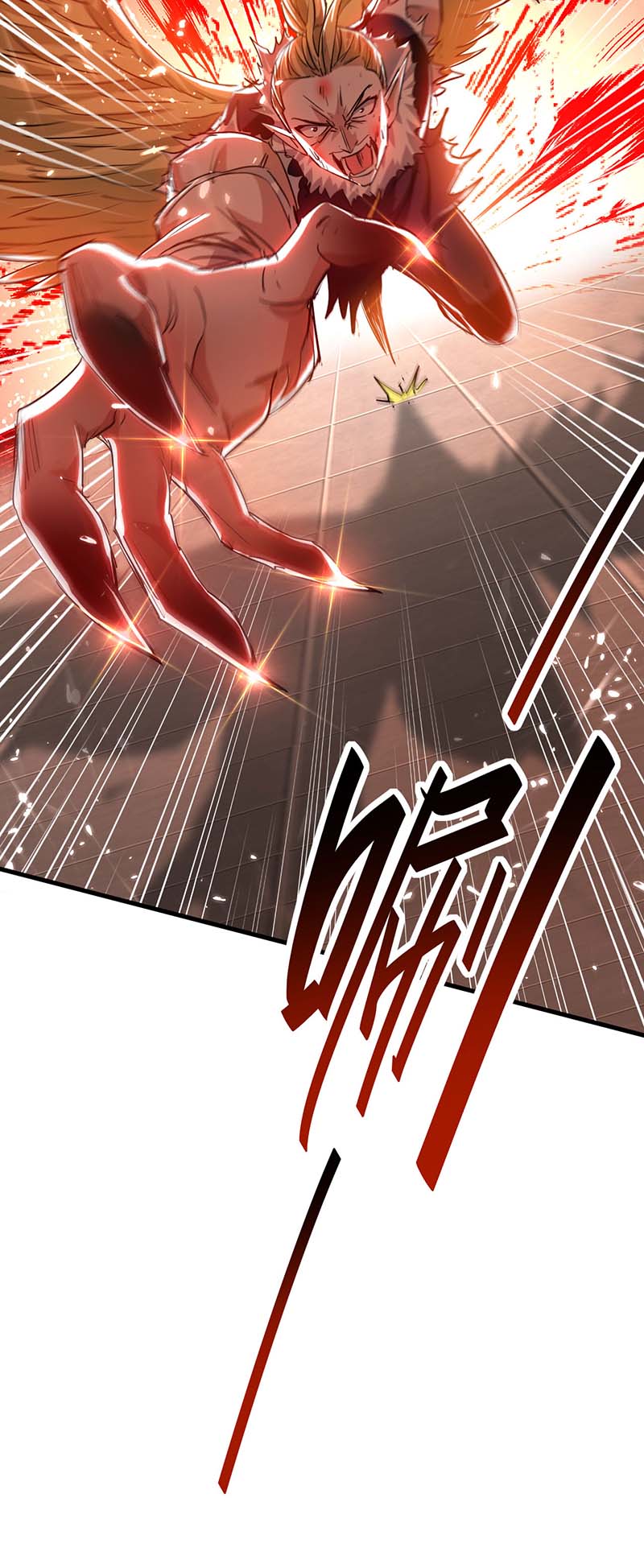 仙帝归来第261话 败妖族颜面