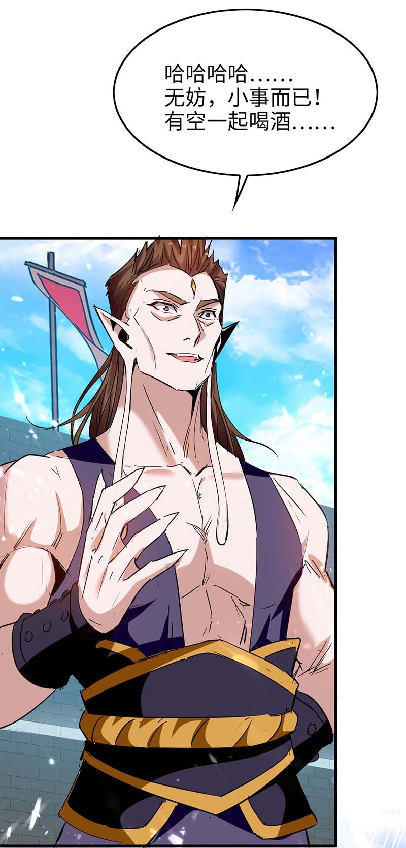 仙帝归来第262话 太不经打了