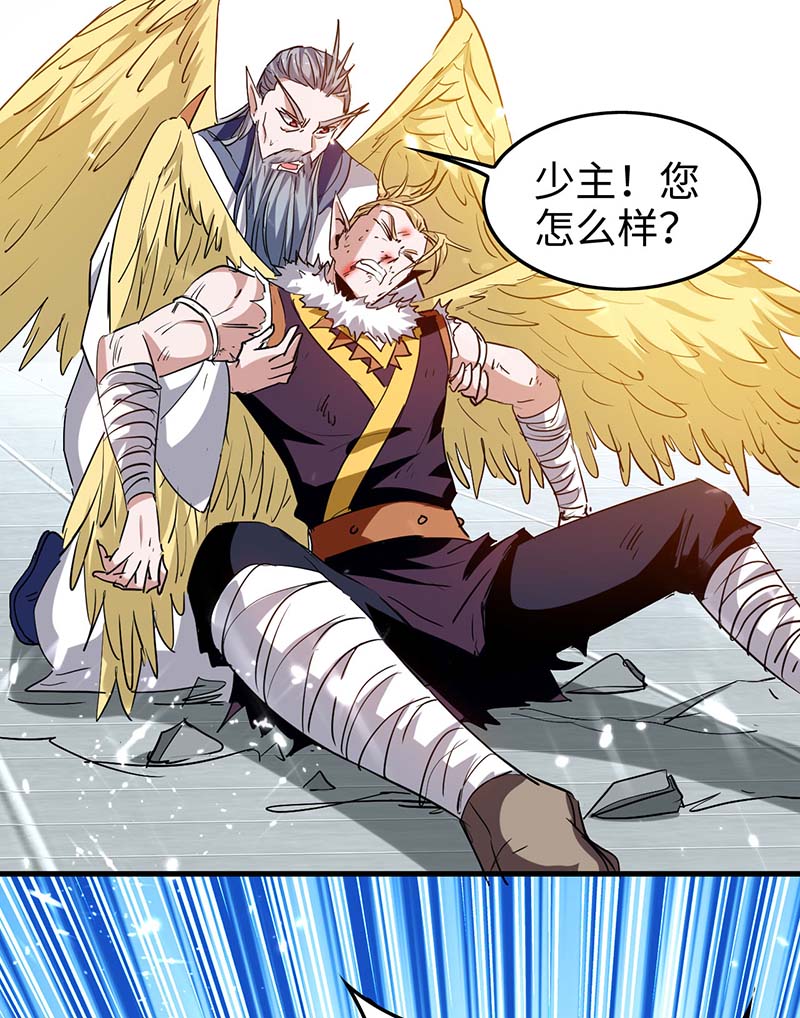 仙帝归来第262话 太不经打了