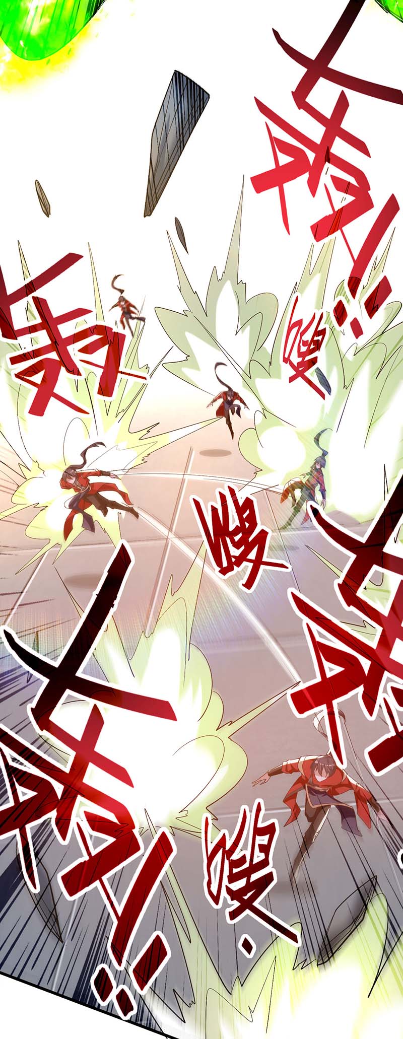 仙帝归来第263话 不要脸了