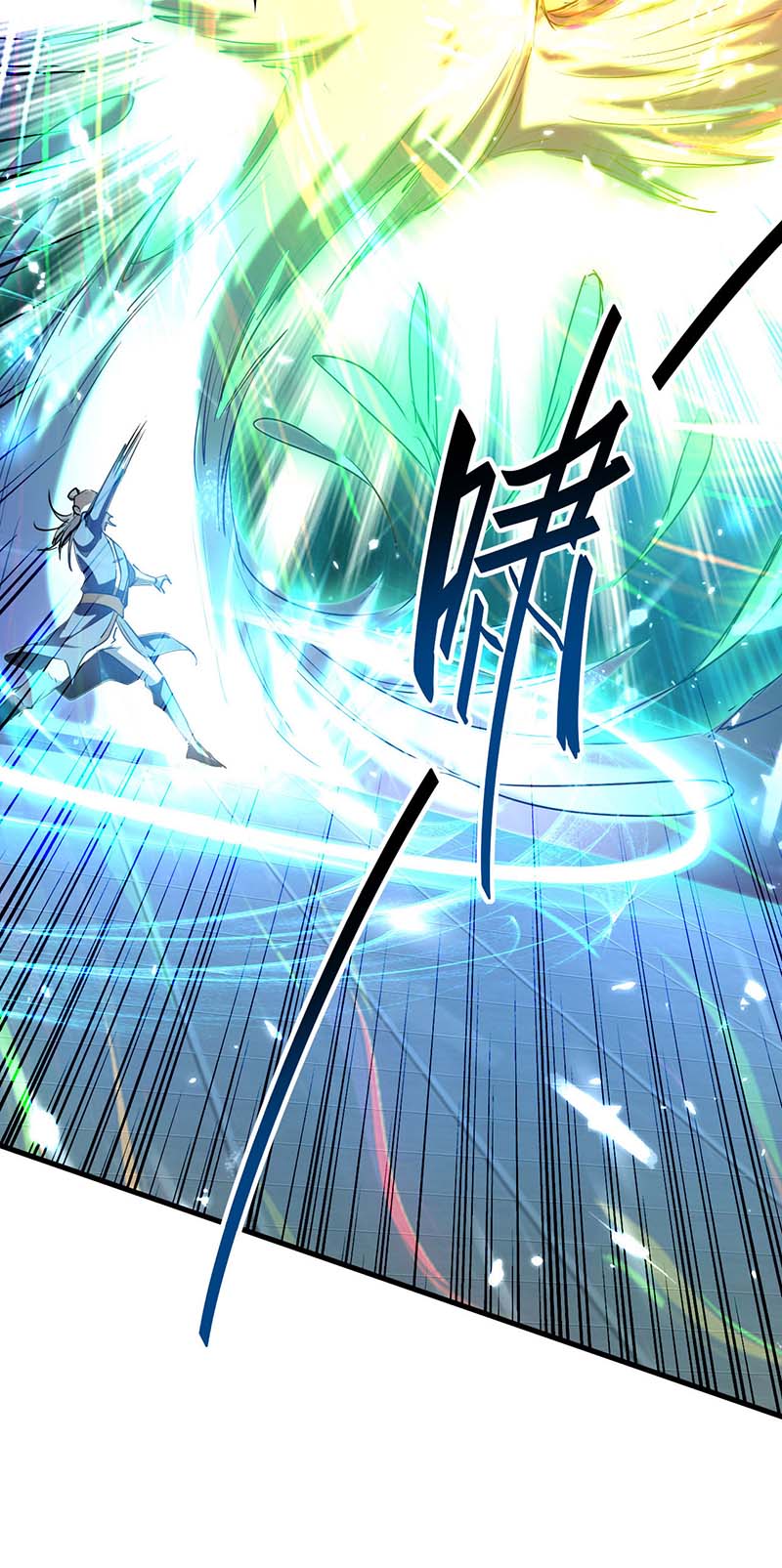 仙帝归来第265话 干一票大的