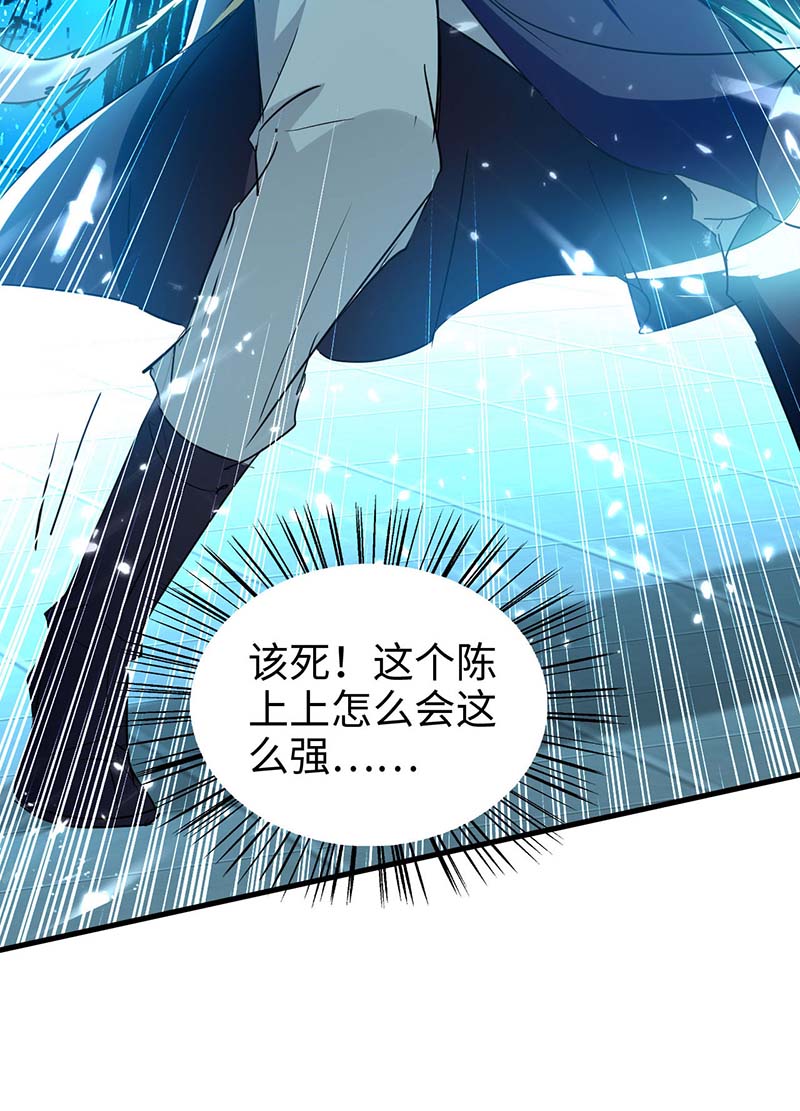 仙帝归来第265话 干一票大的