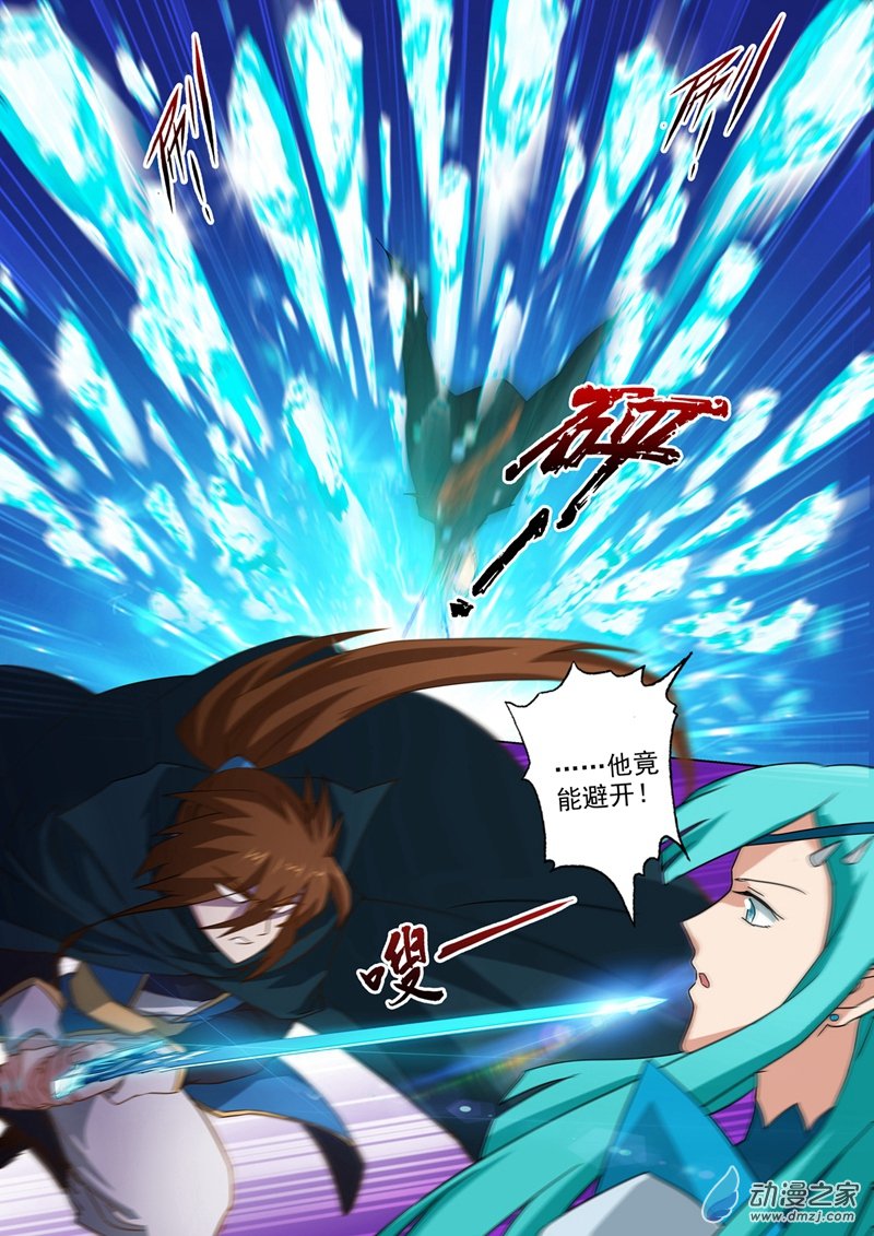 灵剑尊第65话 霜雪鸮