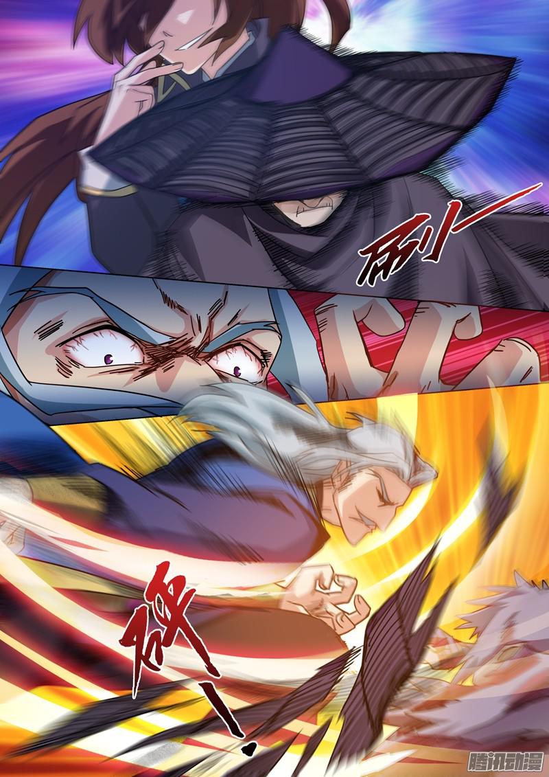 灵剑尊第五十五话 楚行云的底牌