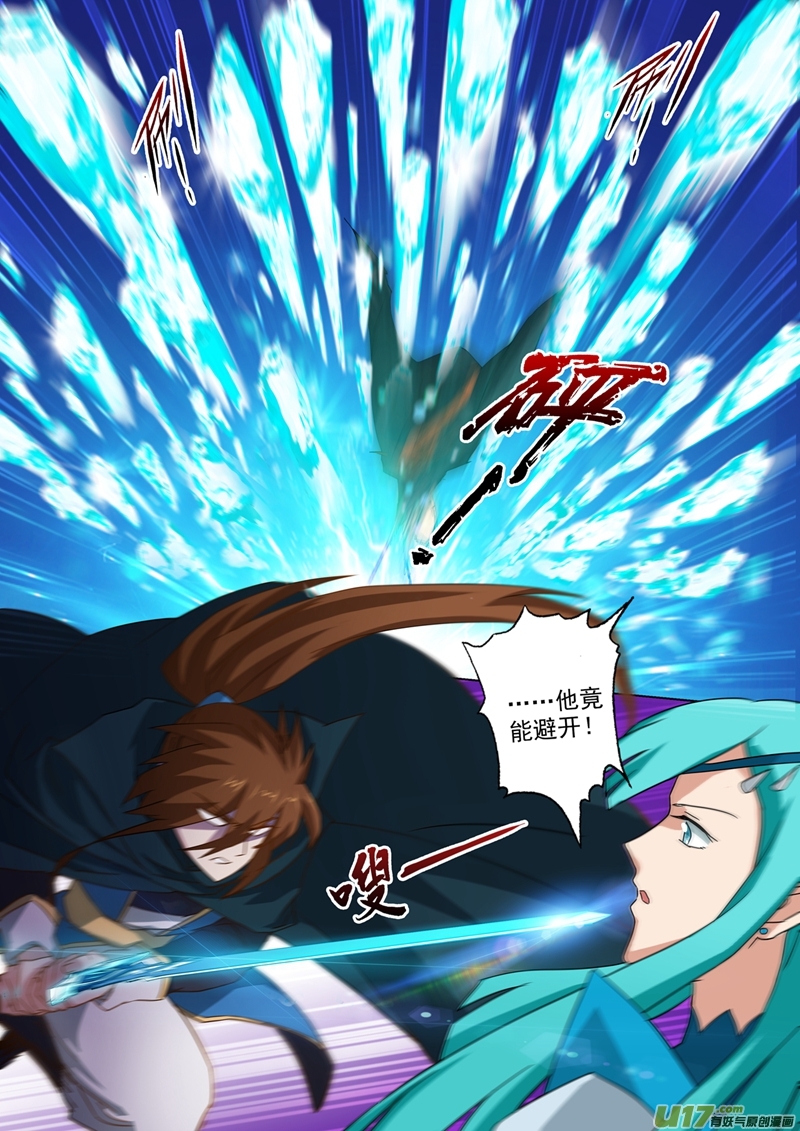 灵剑尊第六十五话 霜雪