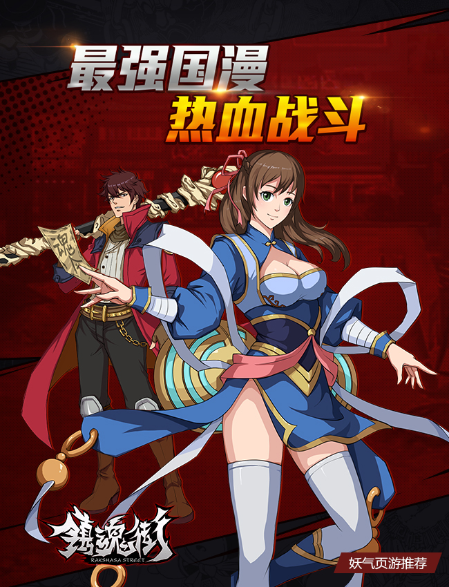 灵剑尊第八十七话 宿命对决