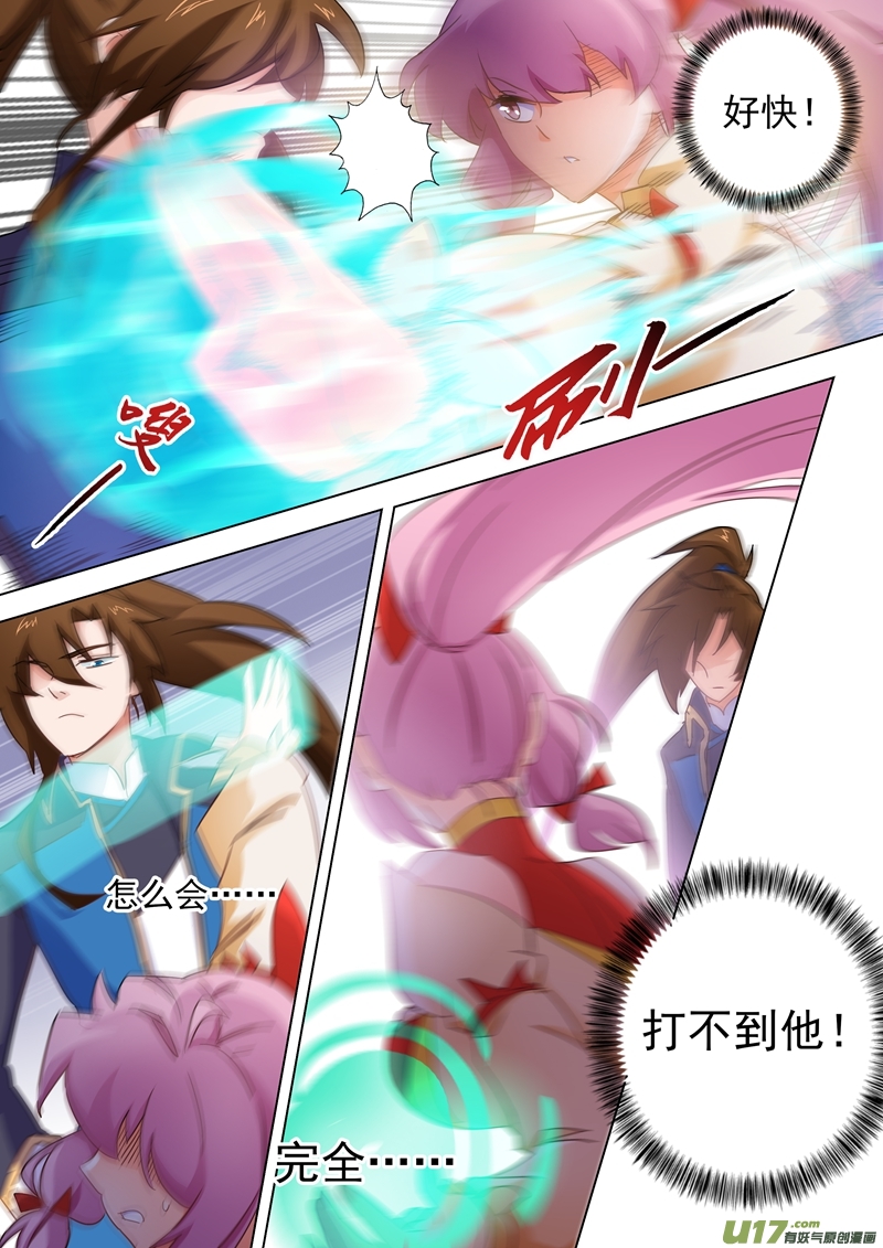 灵剑尊第八十七话 宿命对决