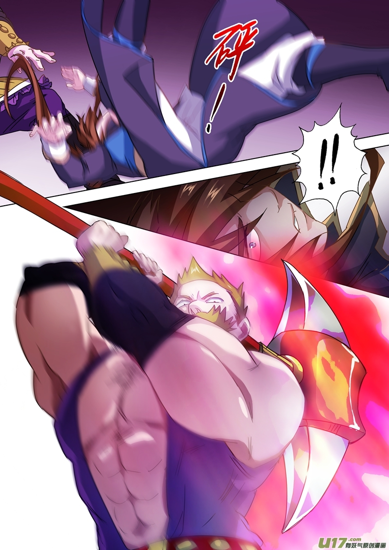 灵剑尊第七十八话 楚行云登场