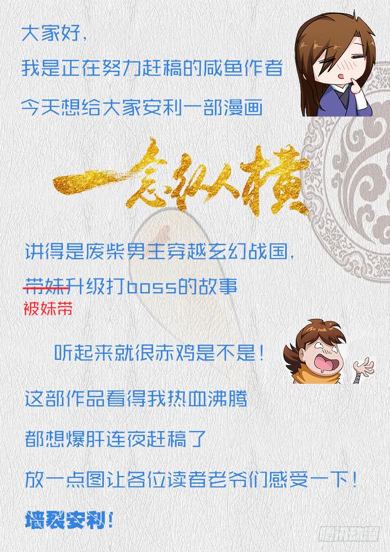 灵剑尊请吃下这个安利！