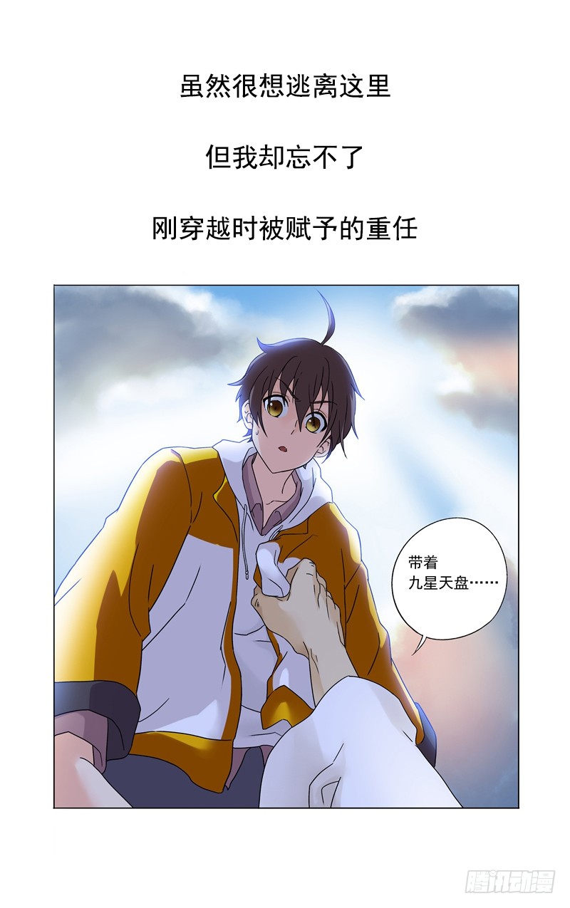 灵剑尊请吃下这个安利！