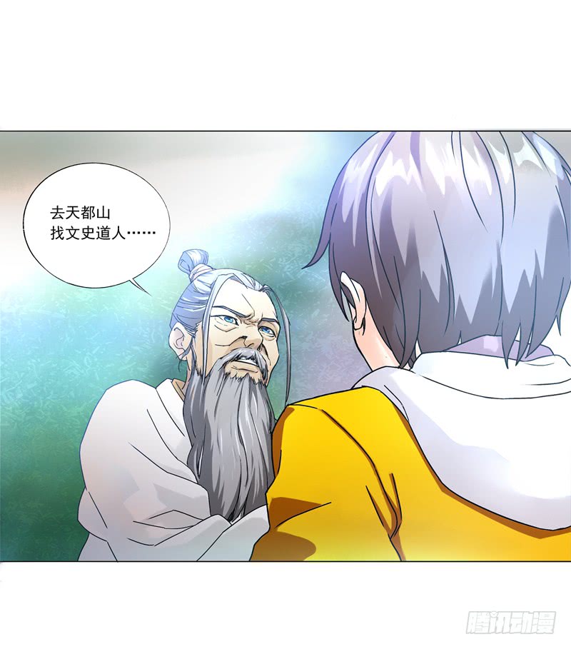 灵剑尊请吃下这个安利！