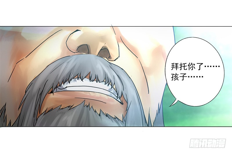 灵剑尊请吃下这个安利！