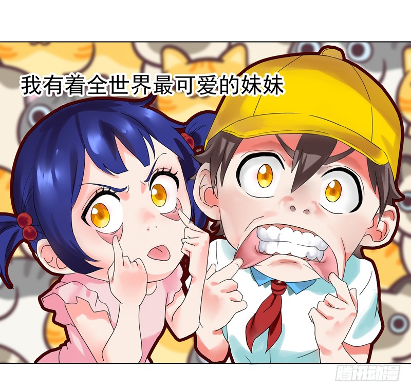 灵剑尊请吃下这个安利！