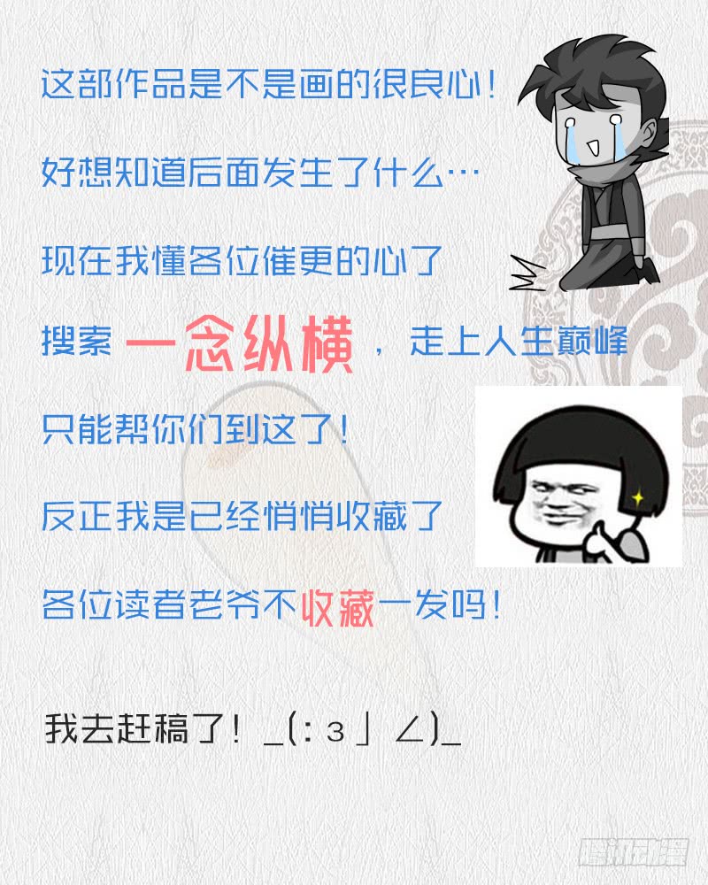 灵剑尊请吃下这个安利！