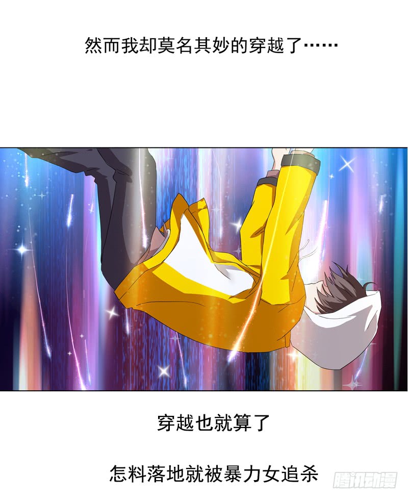 灵剑尊请吃下这个安利！